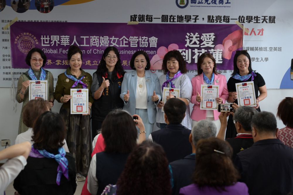 【花蓮首爾 雙城聯手遊牧全球】插图3