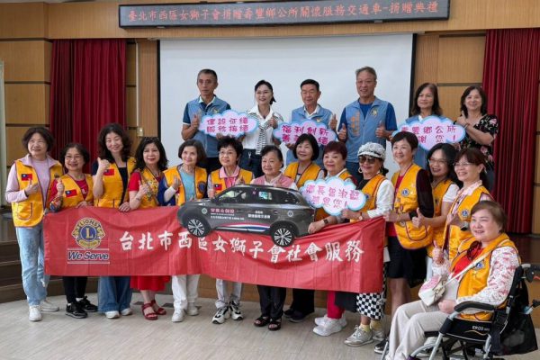 【曾淑懿:公益行善溫暖壽豐 感謝台北西區女獅子會捐關懷車】缩略图