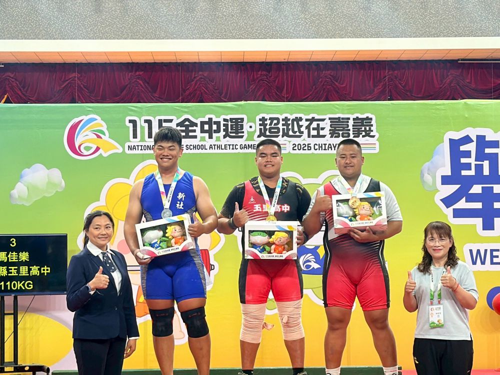 【115全中運圓滿落幕 花蓮再奪2金6銀4銅累計28金26銀19銅表現亮眼】缩略图