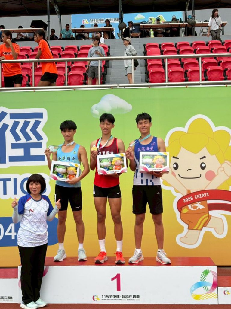 【115全中運圓滿落幕 花蓮再奪2金6銀4銅累計28金26銀19銅表現亮眼】插图1