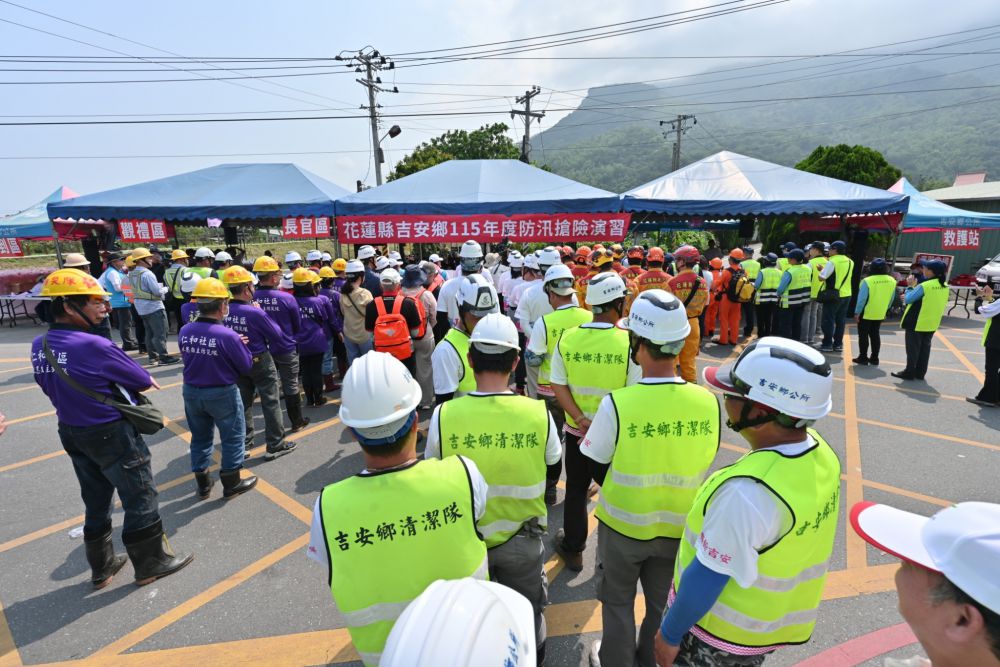 【吉安鄉115年防汛實兵演練模擬搶險 游淑貞坐鎮指揮 展現防災硬實力】缩略图
