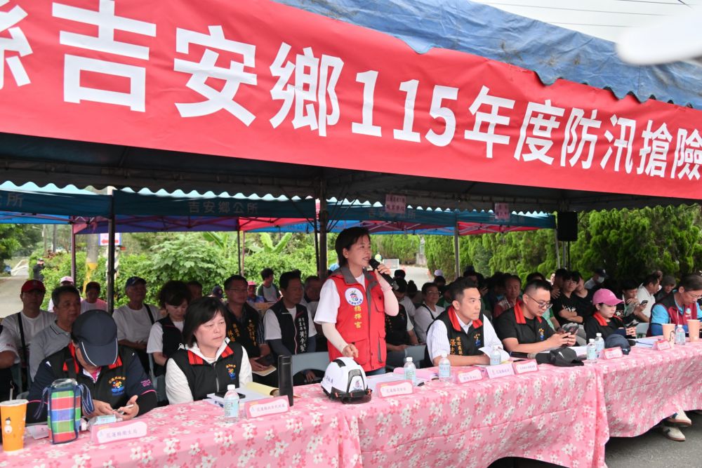 【吉安鄉115年防汛實兵演練模擬搶險 游淑貞坐鎮指揮 展現防災硬實力】插图2