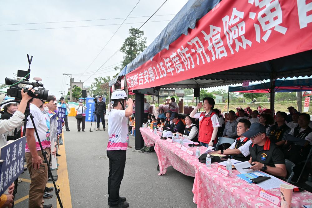 【吉安鄉115年防汛實兵演練模擬搶險 游淑貞坐鎮指揮 展現防災硬實力】插图