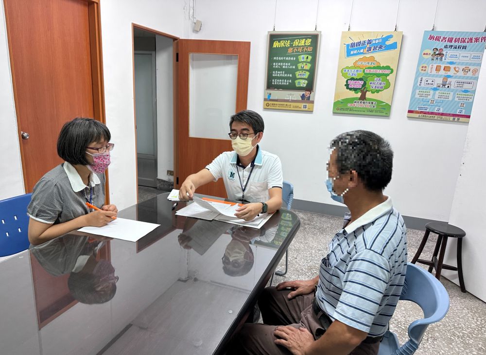 【維護納稅者權益 納保官主動出擊】缩略图