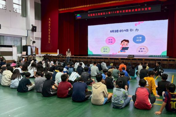 【身心健康及成癮防治所深入校園 宣導網路成癮防治 】缩略图