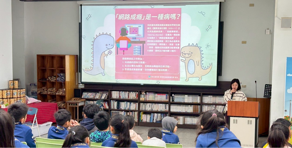 【身心健康及成癮防治所深入校園 宣導網路成癮防治 】插图