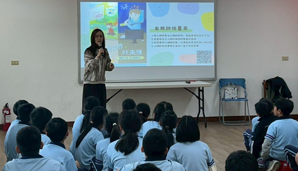 【身心健康及成癮防治所深入校園 宣導網路成癮防治 】插图1