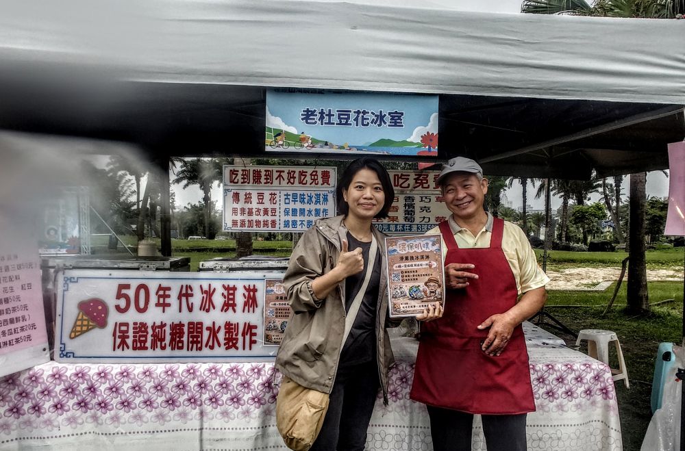 【「花蓮山海騎遇記」自行車日登場　最香補給掀騎行熱潮】插图5