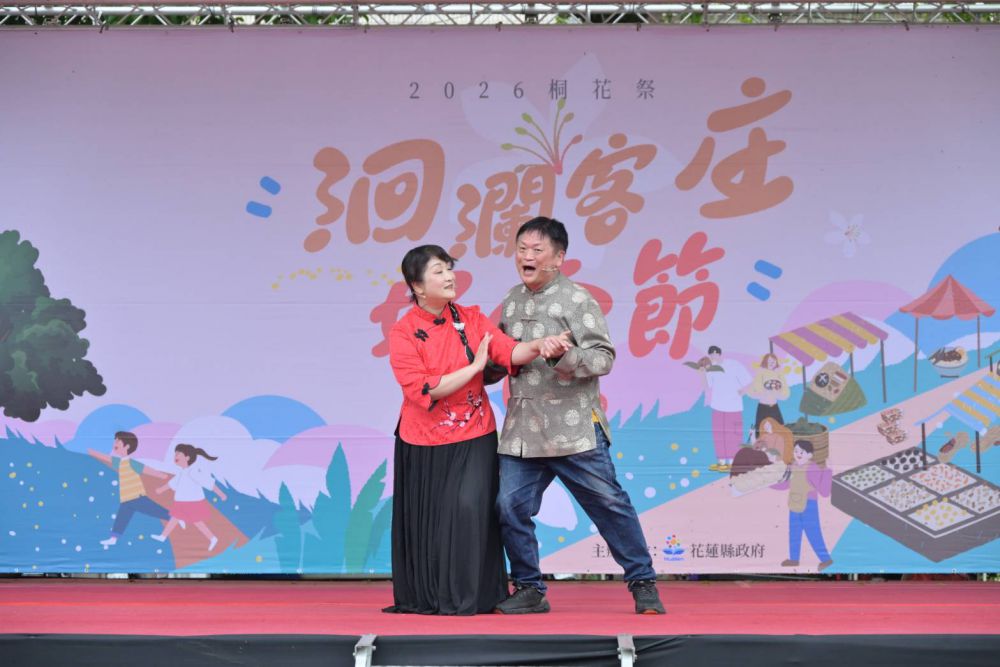 【洄瀾客庄好食節鳳林登場 展現花蓮客庄魅力】插图3