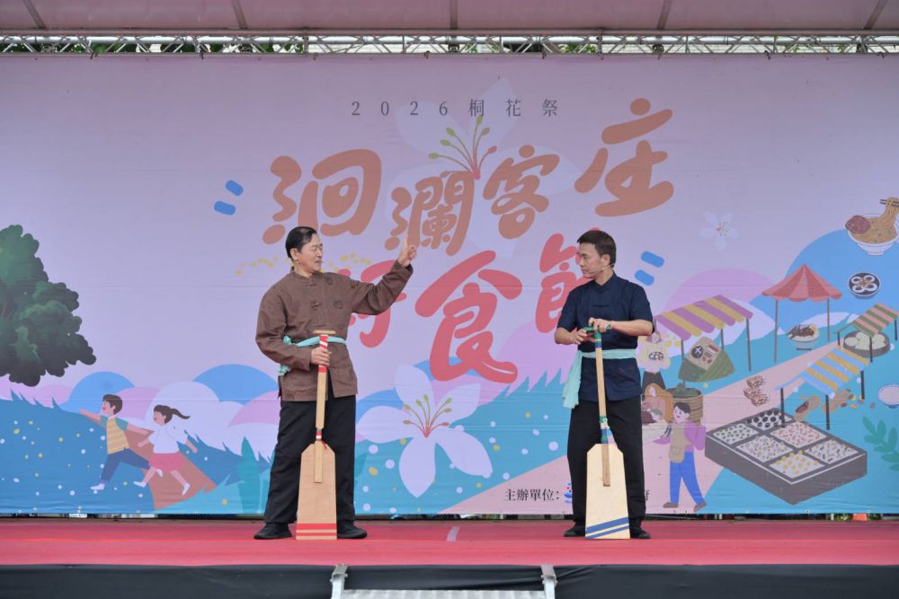【洄瀾客庄好食節鳳林登場 展現花蓮客庄魅力】插图2