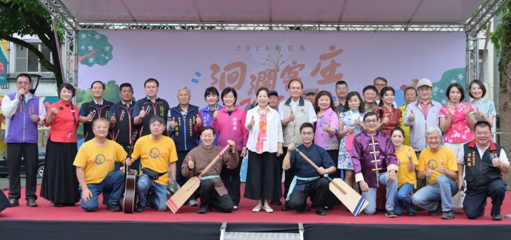 【洄瀾客庄好食節鳳林登場 展現花蓮客庄魅力】缩略图