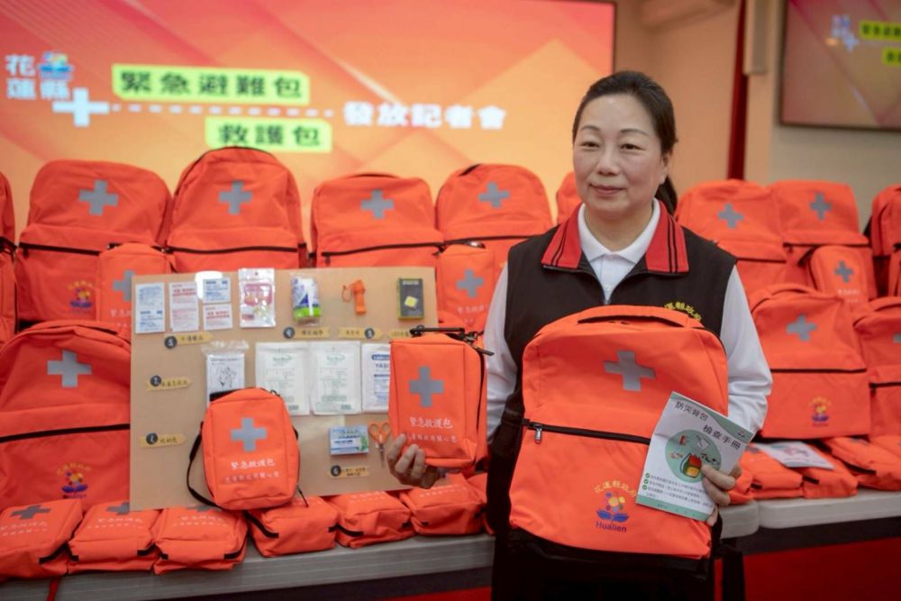 【因應4/30堰塞湖撤離演練 花蓮縣政府補發避難包】插图
