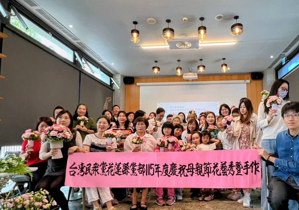 【讓愛綻放 民眾黨花蓮黨部辦花藝秀 伴母親暫別家務「只拿花不洗碗」】缩略图