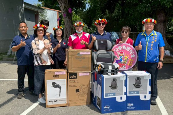 【守護卑南寶貝平安成長 卑南鄉公所媒合企業捐贈兒童安全座椅 衛生所開放預約租借】缩略图