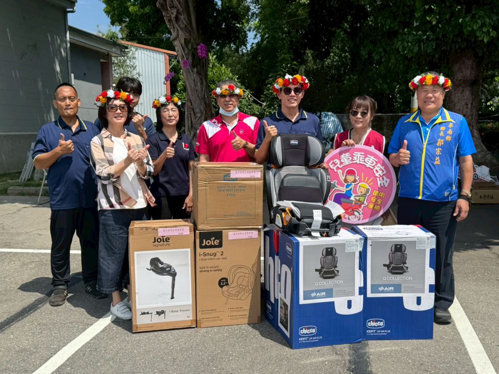 【守護卑南寶貝平安成長 卑南鄉公所媒合企業捐贈兒童安全座椅 衛生所開放預約租借】缩略图
