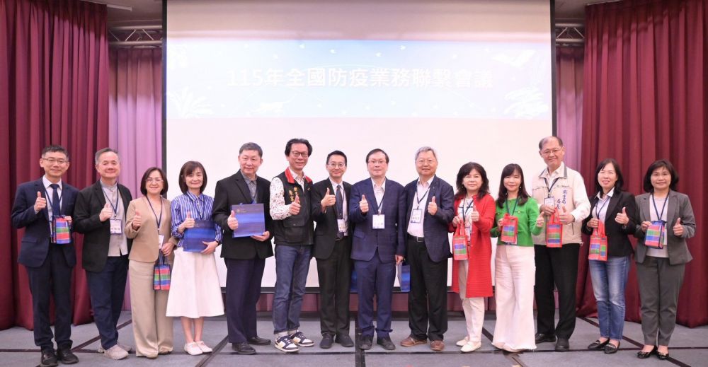 【全國防疫會議移師花蓮 防疫夥伴齊聚花蓮交流防疫經驗】插图2