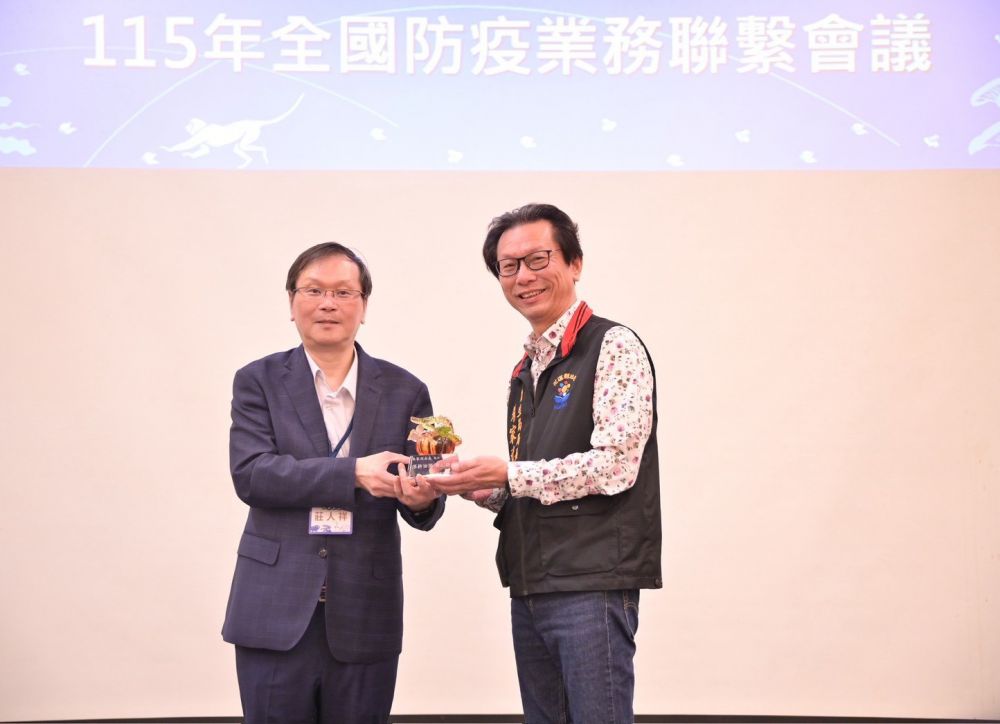 【全國防疫會議移師花蓮 防疫夥伴齊聚花蓮交流防疫經驗】插图