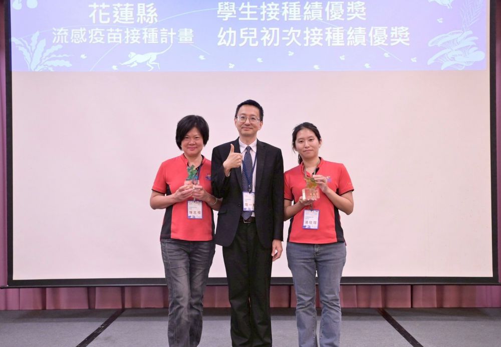 【全國防疫會議移師花蓮 防疫夥伴齊聚花蓮交流防疫經驗】插图1