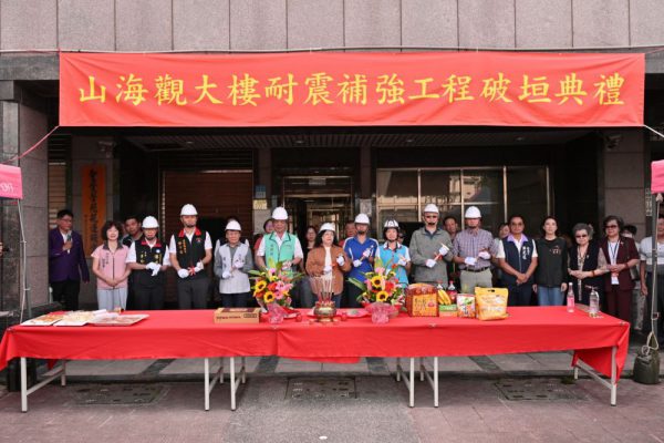 【山海觀大樓震後重生里程碑 游淑貞出席破垣典禮 祝福工程順利圓滿】缩略图