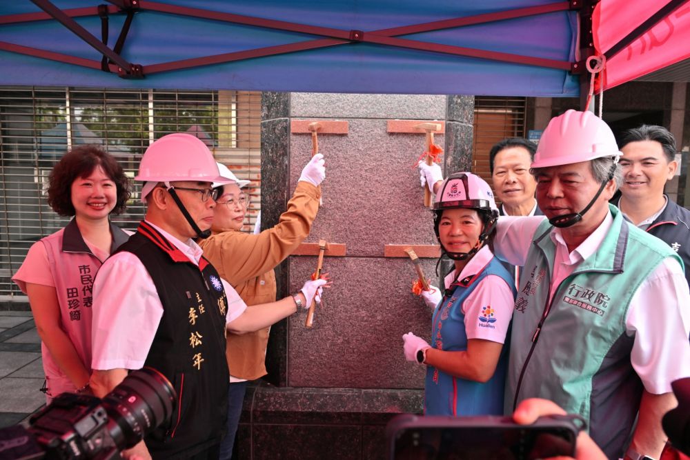 【山海觀大樓震後重生里程碑 游淑貞出席破垣典禮 祝福工程順利圓滿】插图3