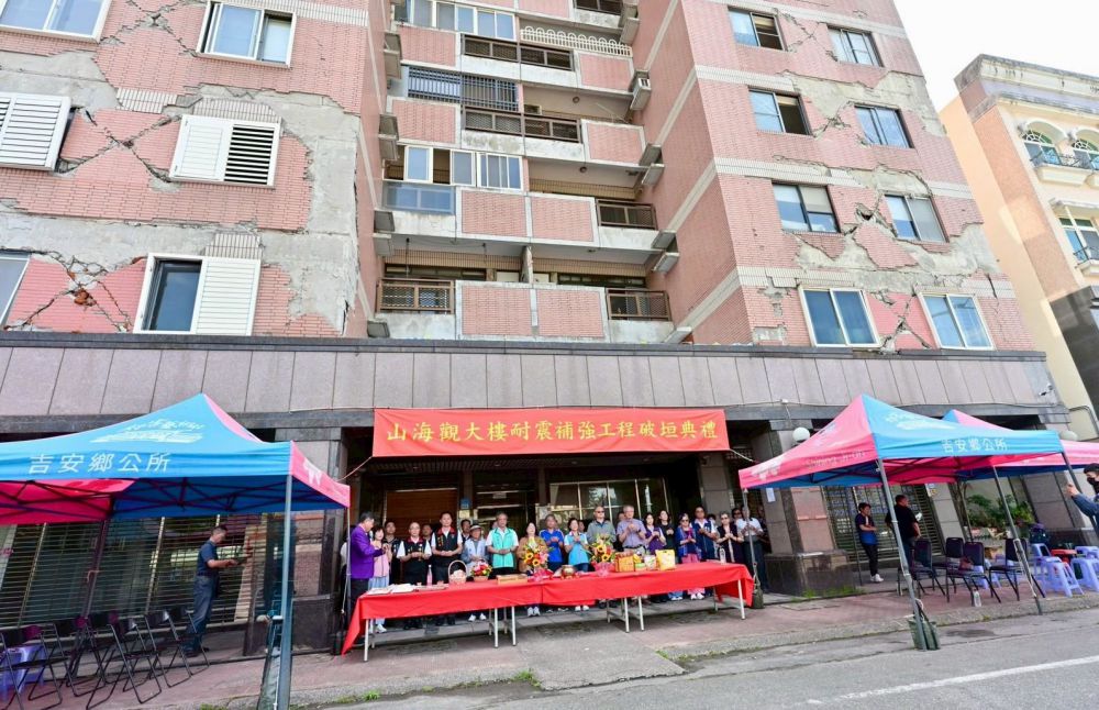 【山海觀大樓震後重生里程碑 游淑貞出席破垣典禮 祝福工程順利圓滿】插图2
