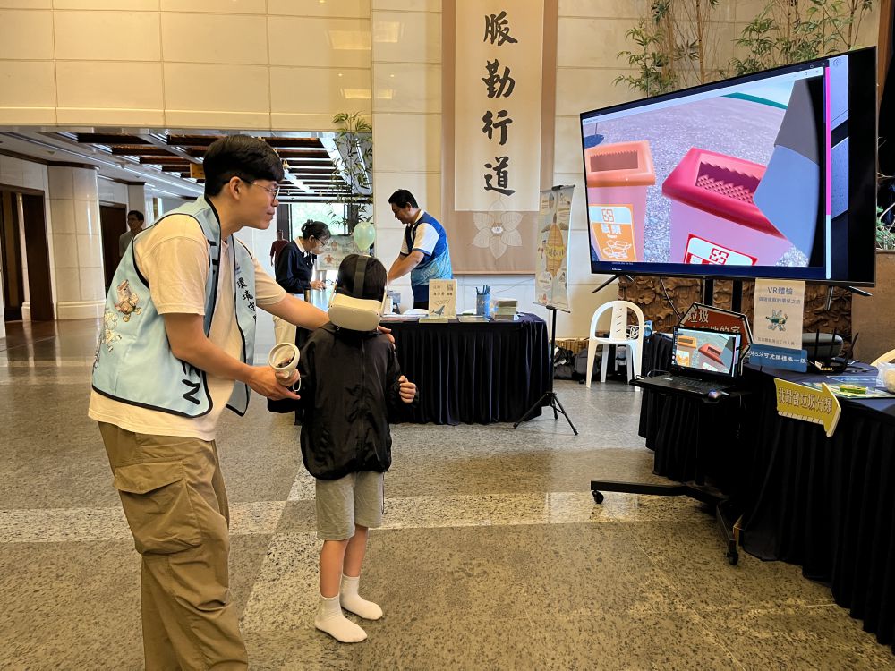 【垃圾分類變好玩 VR互動體驗提升環保行動力】插图1
