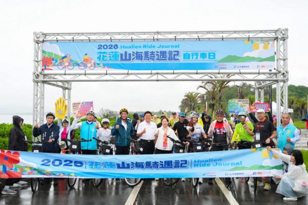 【「花蓮山海騎遇記」自行車日登場　最香補給掀騎行熱潮】缩略图