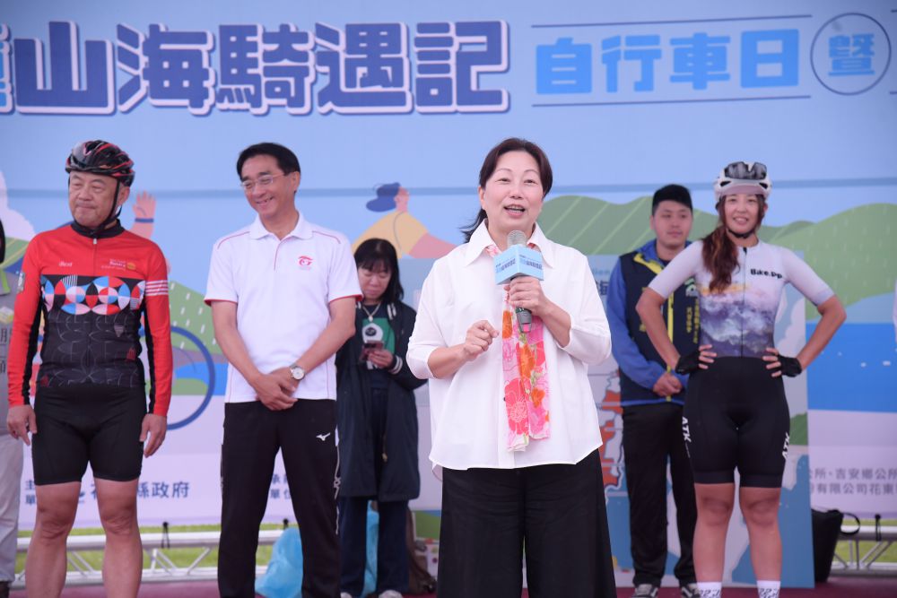 【「花蓮山海騎遇記」自行車日登場 縣長徐榛蔚與立委傅崐萁出席 歡迎民眾感受花蓮山海之美】插图