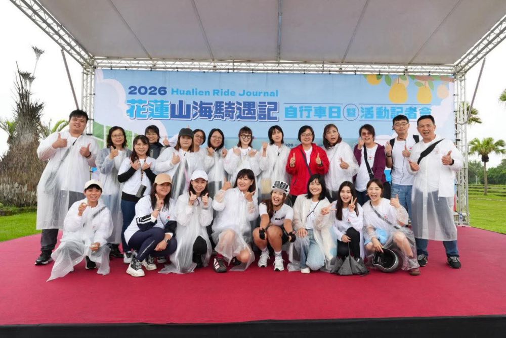 【「花蓮山海騎遇記」自行車日登場　最香補給掀騎行熱潮】插图2
