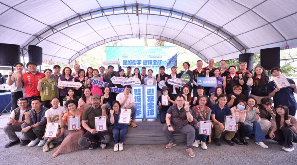 【花蓮首爾 雙城聯手遊牧全球】缩略图