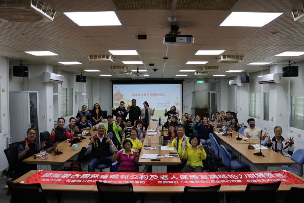 花蓮縣政府跨域整合  積極提昇原鄉防暴宣導專業量能缩略图