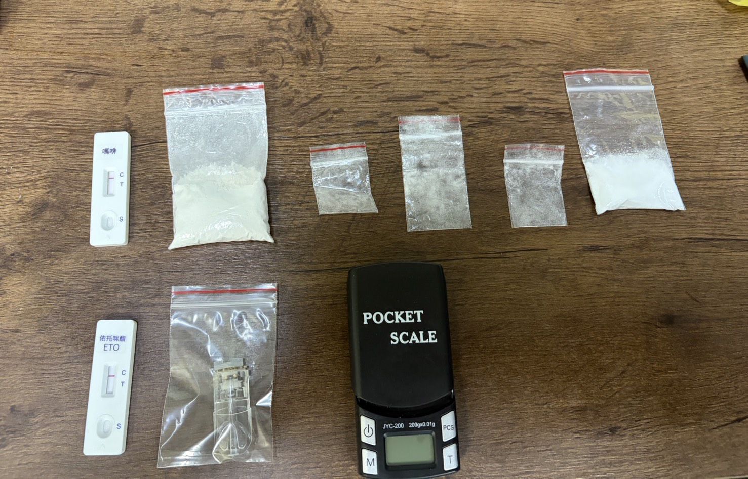 拒檢逃逸仍遭逮　新城警查獲毒品依法送辦缩略图