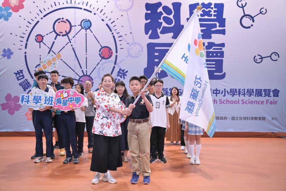 【花蓮縣第66屆中小學科展頒獎典禮 縣長徐榛蔚偕立委傅崐萁出席 肯定學子科學實力】插图