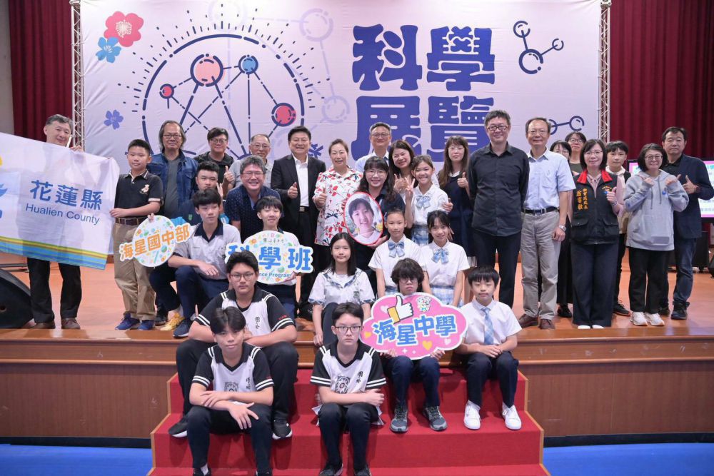 【花蓮縣第66屆中小學科展頒獎典禮 縣長徐榛蔚偕立委傅崐萁出席 肯定學子科學實力】插图1