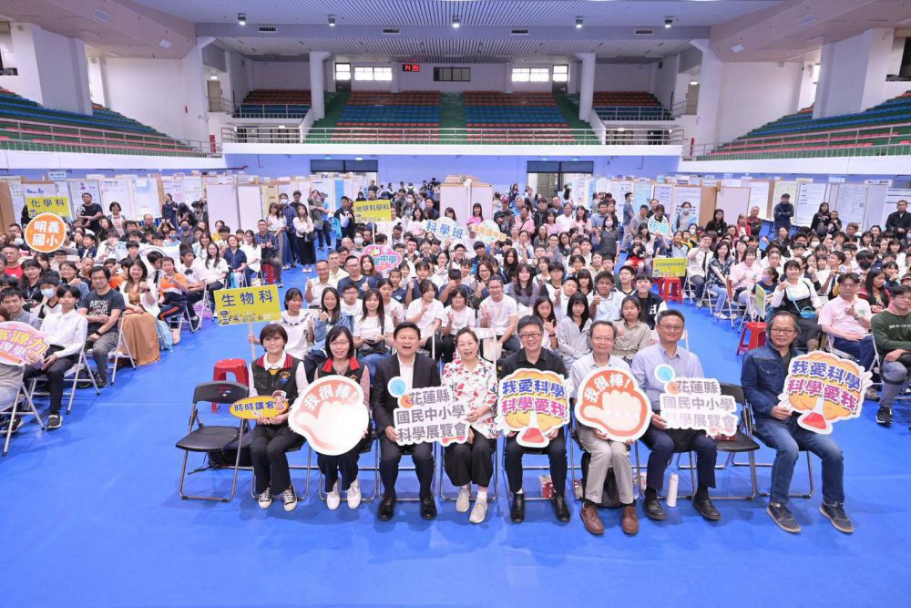 【花蓮縣第66屆中小學科展頒獎典禮 縣長徐榛蔚偕立委傅崐萁出席 肯定學子科學實力】缩略图