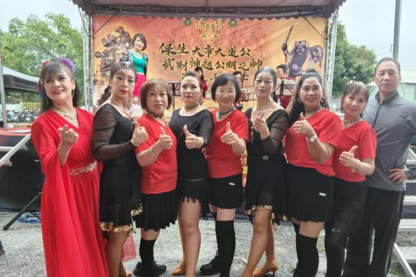 【沐木舞蹈空間震撼登場 保勝宮千秋福宴活動熱鬧非凡】缩略图