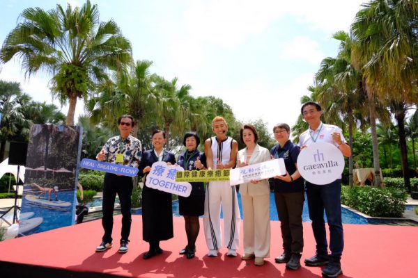【2026國際健康療癒節開幕 花蓮推動永續與健康雙軸 有氧天王潘若迪與國際瑜伽師資引領療癒觀光再升級】缩略图