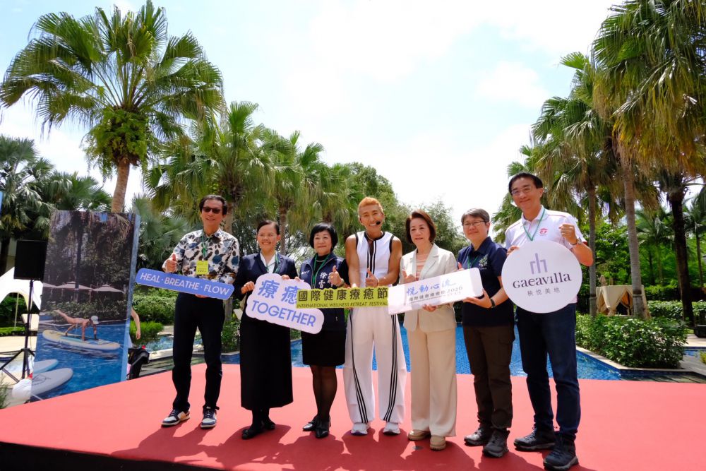 【2026國際健康療癒節開幕 花蓮推動永續與健康雙軸 有氧天王潘若迪與國際瑜伽師資引領療癒觀光再升級】缩略图
