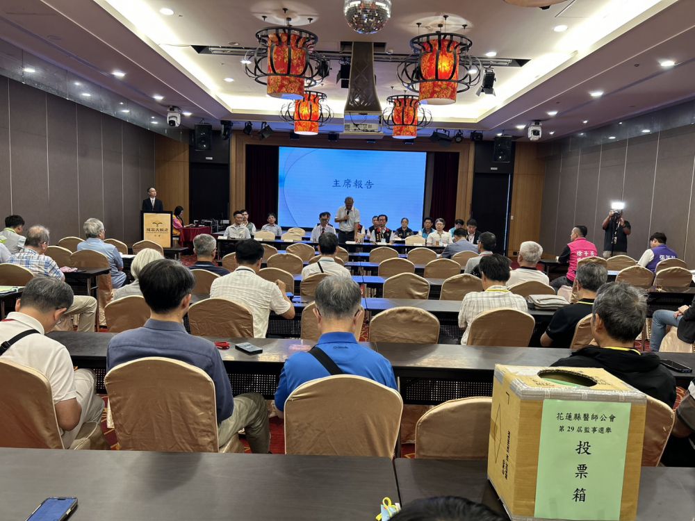 【花蓮縣醫師公會第29屆代表大會盛大舉行 黃啟嘉醫師重返理事長職位】插图3