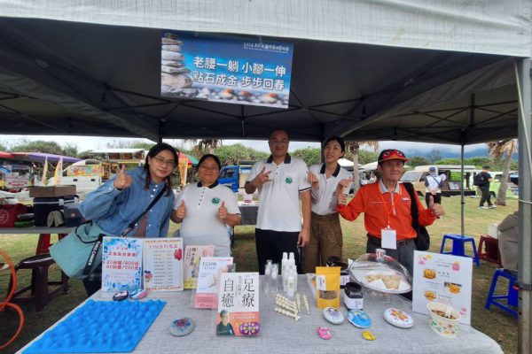 【疊石藝術與足底溫度的共鳴》FJM足部健康法在花蓮推廣 攜手打造療癒之都】缩略图