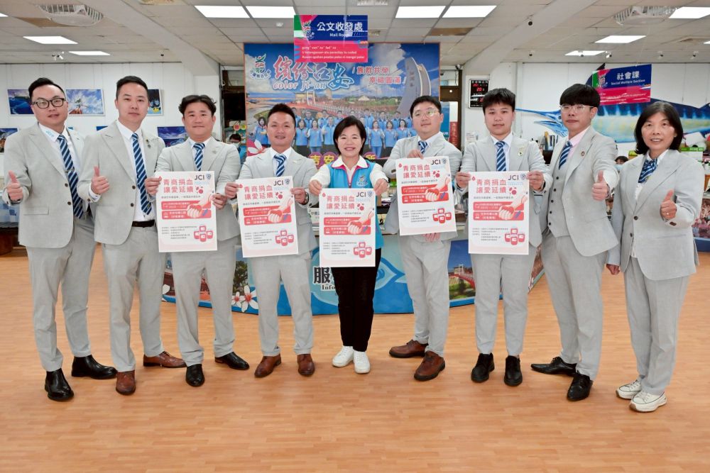 【青商捐血 讓愛延續！游淑貞邀您 5月9日 哈囉廣場「熱血」相助】缩略图