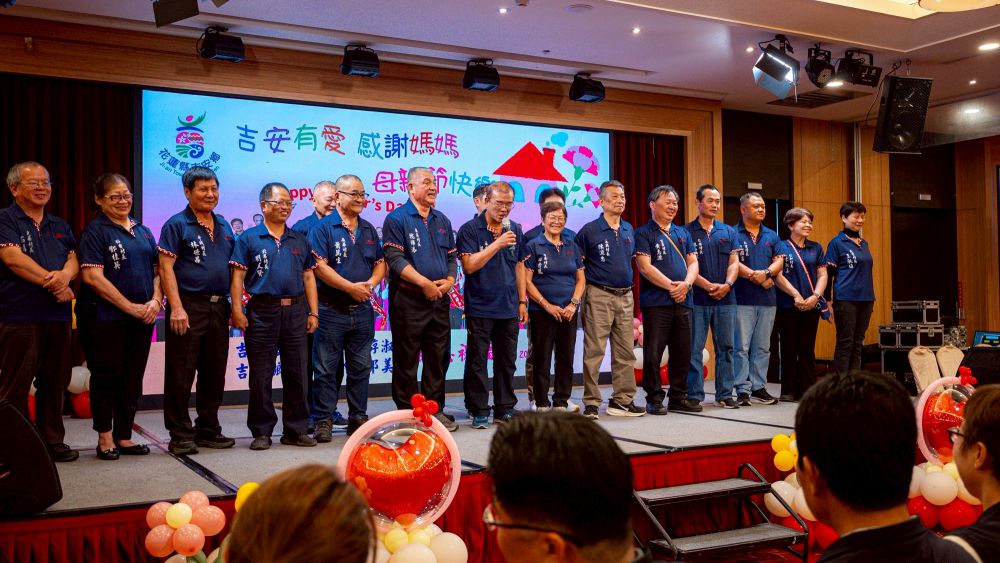 【母愛動人》吉安鄉表揚模範母親與婆媳 游淑貞：女力撐起半邊天】插图2