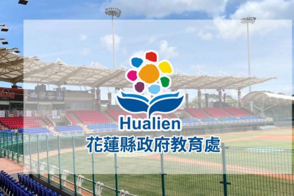 【花蓮地檢署發動查緝 營養午餐招標恐潛藏貪腐問題】缩略图