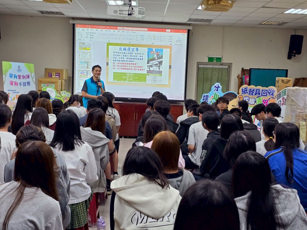 【花蓮高商師生走進吉安清潔隊 游淑貞致力打造環保永續教學基地】插图
