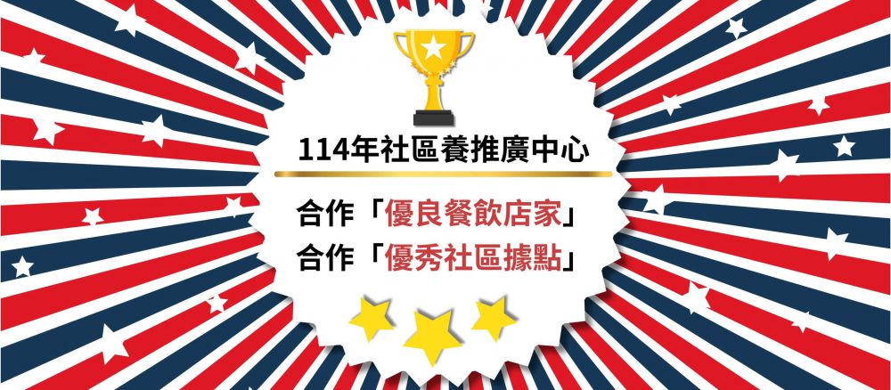 【藥香溫潤暖人心 寶哥永和藥燉排骨進駐花蓮美崙 傳統藥膳小吃再添生力軍】插图4 【藥香溫潤暖人心 寶哥永和藥燉排骨進駐花蓮美崙 傳統藥膳小吃再添生力軍】插图4