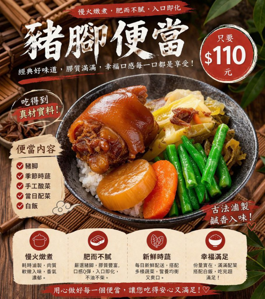 【藥香溫潤暖人心 寶哥永和藥燉排骨進駐花蓮美崙 傳統藥膳小吃再添生力軍】插图2
