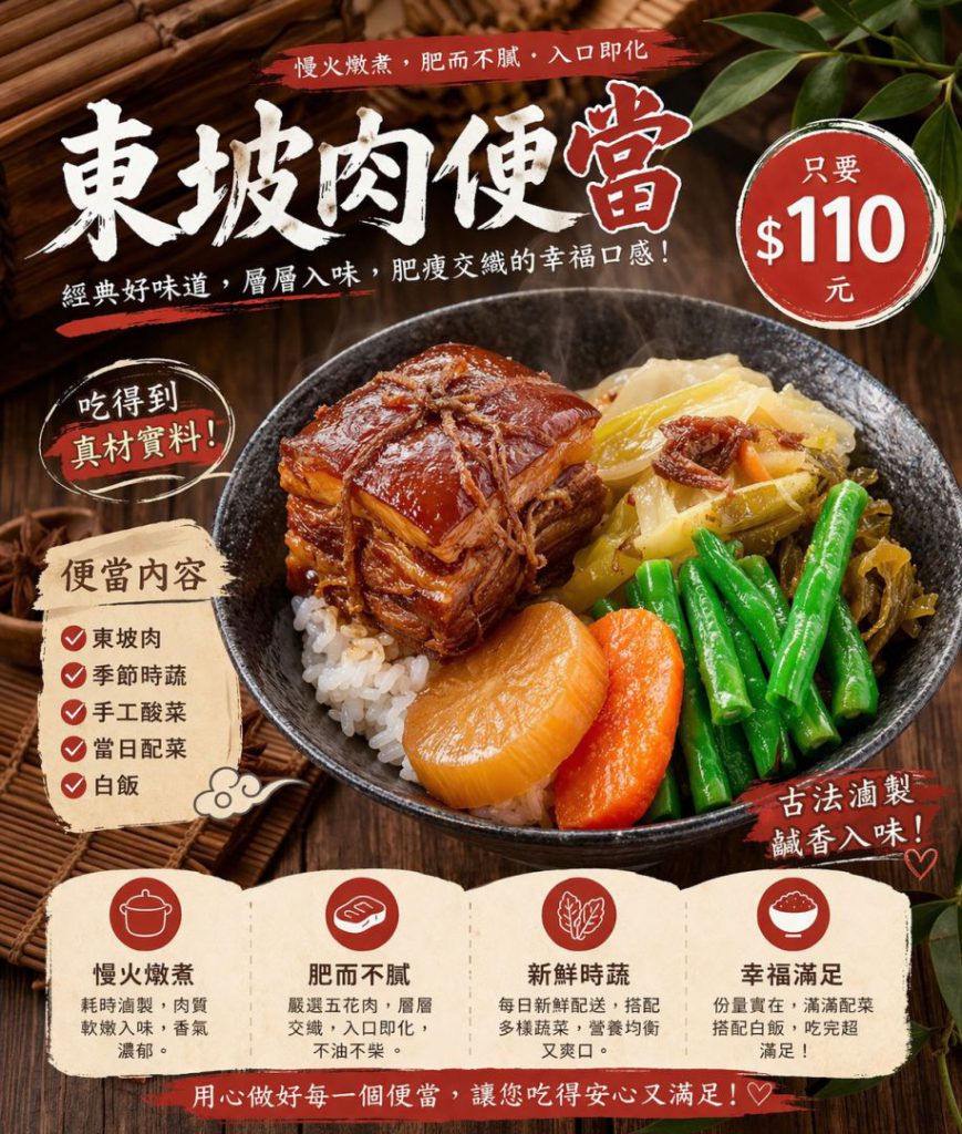 【藥香溫潤暖人心 寶哥永和藥燉排骨進駐花蓮美崙 傳統藥膳小吃再添生力軍】插图5
