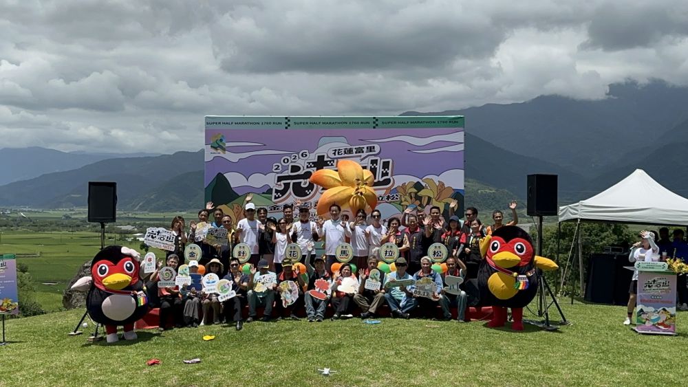 【「為榮耀而來！六十石山等你來挑戰！」勇闖山線花海！富里鄉六十石山金針花超半馬9月13日邀請全國跑友挑戰極限】缩略图