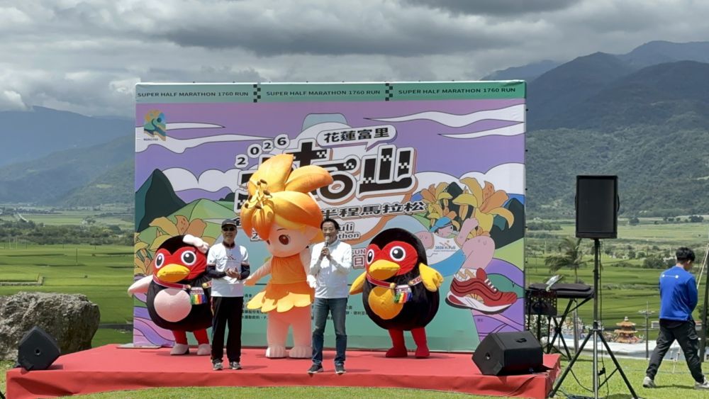 【「為榮耀而來!六十石山等你來挑戰!」勇闖山線花海!富里鄉六十石山金針花超半馬9月13日邀請全國跑友挑戰極限】插图2 【「為榮耀而來!六十石山等你來挑戰!」勇闖山線花海!富里鄉六十石山金針花超半馬9月13日邀請全國跑友挑戰極限】插图2