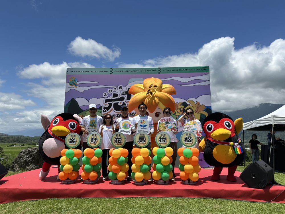 【「為榮耀而來!六十石山等你來挑戰!」勇闖山線花海!富里鄉六十石山金針花超半馬9月13日邀請全國跑友挑戰極限】插图3 【「為榮耀而來!六十石山等你來挑戰!」勇闖山線花海!富里鄉六十石山金針花超半馬9月13日邀請全國跑友挑戰極限】插图3
